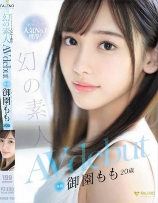 屏東 樓鳳巧晴 D 高鐵檢票員